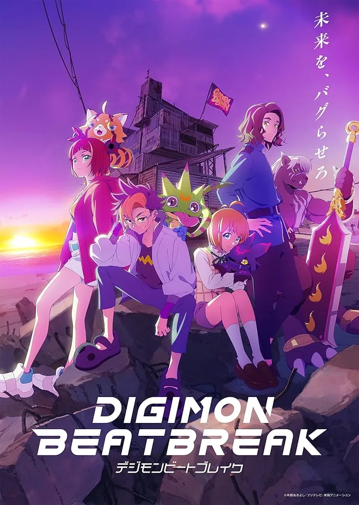 انمي Digimon Beatbreak الحلقة 46 مترجمة