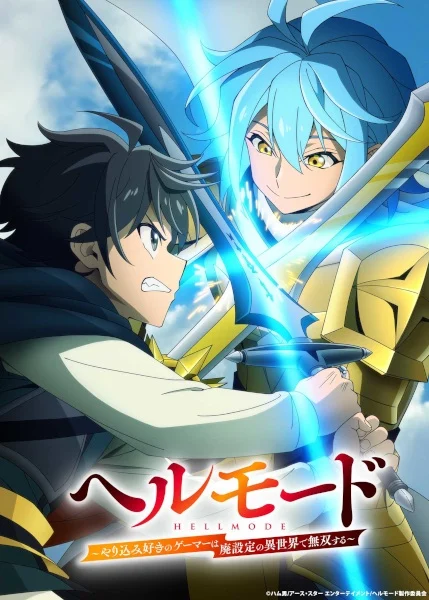 انمي Hell Mode: Yarikomizuki No Gamer Wa Hai Settei No Isekai De Musou Suru 2nd Season الحلقة 7 مترجمة