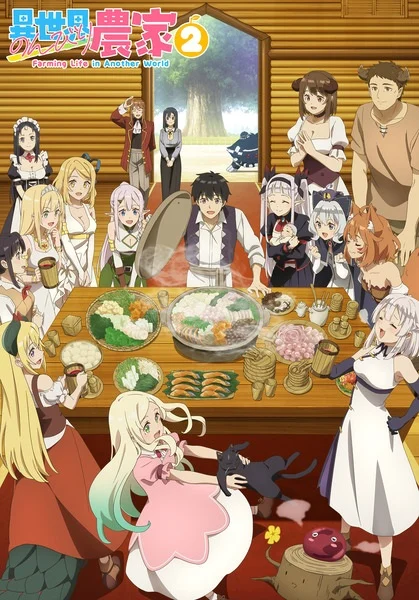 انمي Isekai Nonbiri Nouka 2 الحلقة 12 مترجمة والأخيرة