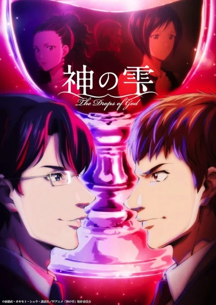 انمي Kami No Shizuku الحلقة 21 مترجمة