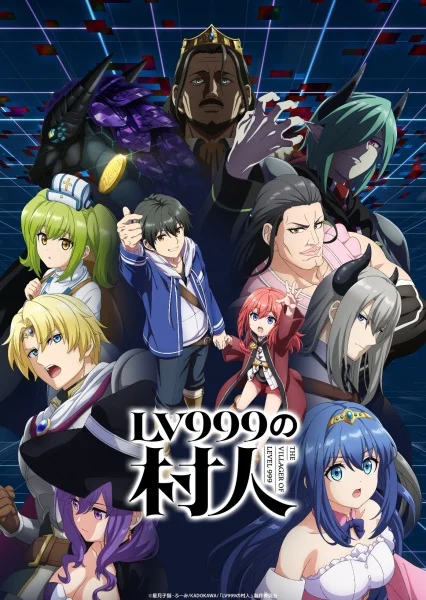 انمي Lv999 No Murabito الحلقة 10 مترجمة