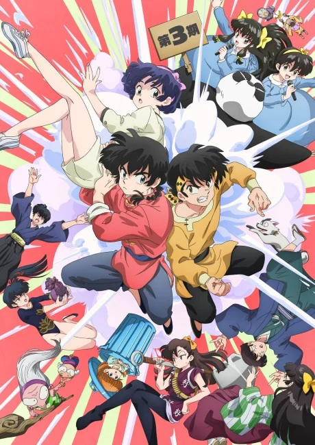 انمي Ranma 1/2 (2024) 3rd Season الحلقة 2 مترجمة