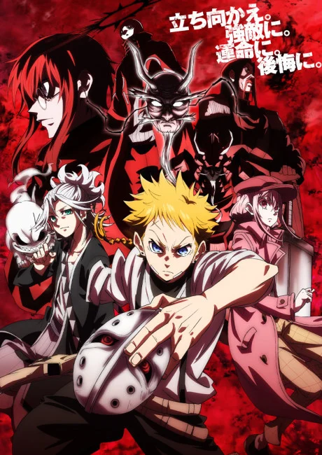 انمي Shuiro No Kamen الحلقة 1 مترجمة