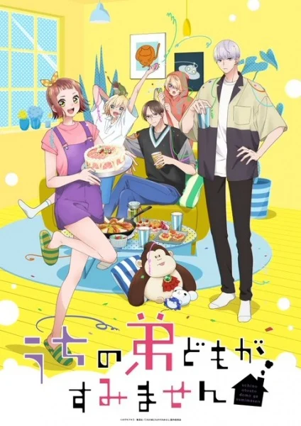 انمي Uchi No Otouto-domo Ga Sumimasen الحلقة 8 مترجمة