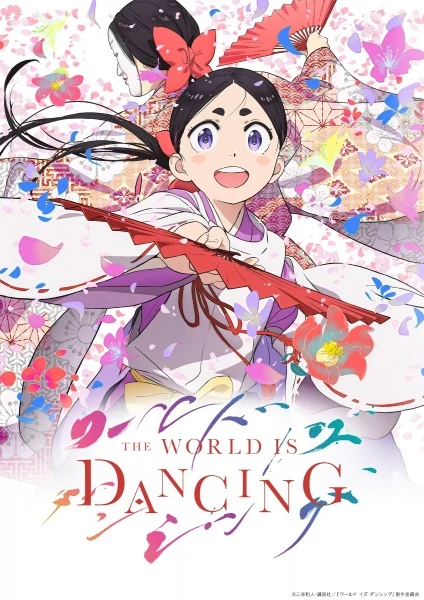 انمي World Is Dancing الحلقة 9 مترجمة