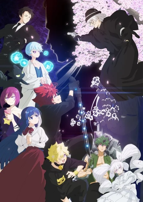 Yozakura-san Chi No Daisakusen 2nd Season Part 2