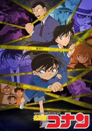 انمي المحقق كونان Detective Conan الحلقة 1208 مترجمة