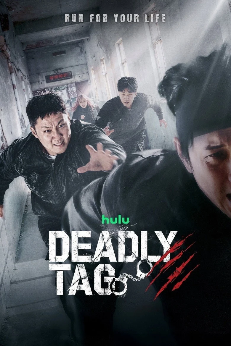 برنامج Deadly Tag الموسم الاول الحلقة 1
