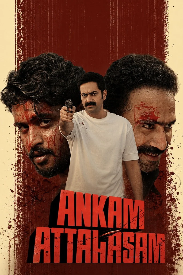 فيلم Angam Attahasam 2026 مترجم اون لاين
