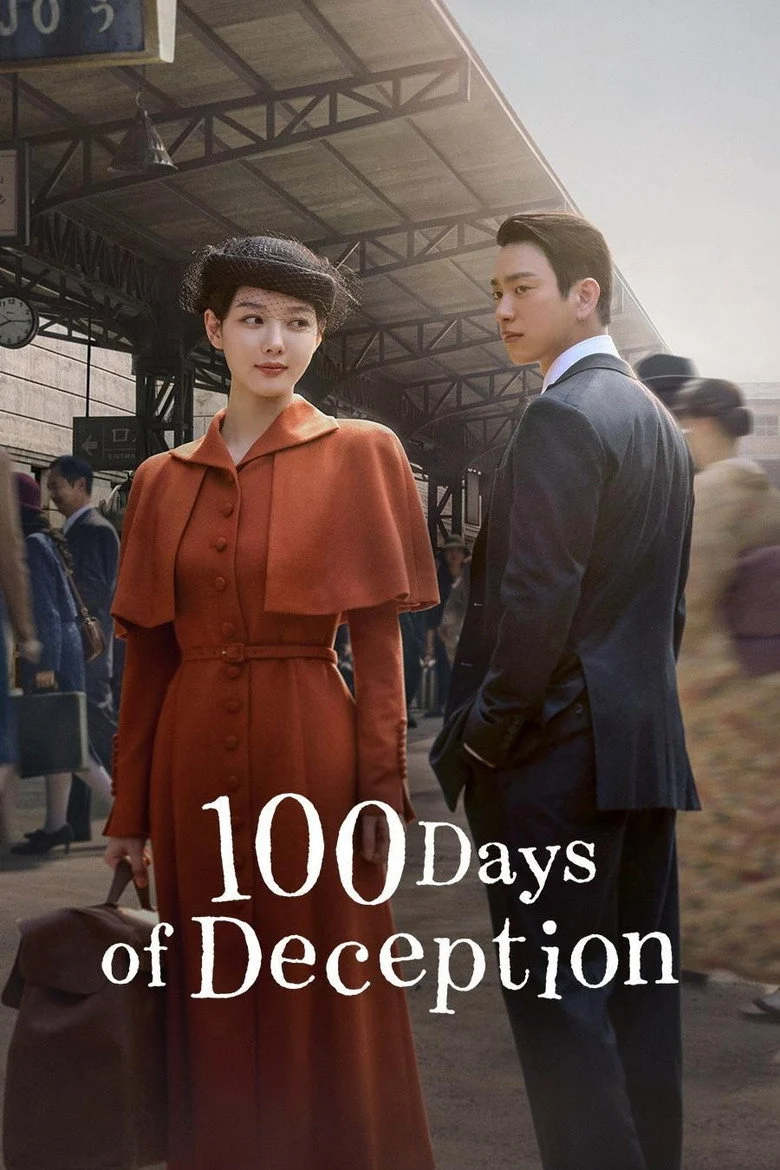 مسلسل مئة يوم من الخداع 100 Days Of Deception الحلقة 2